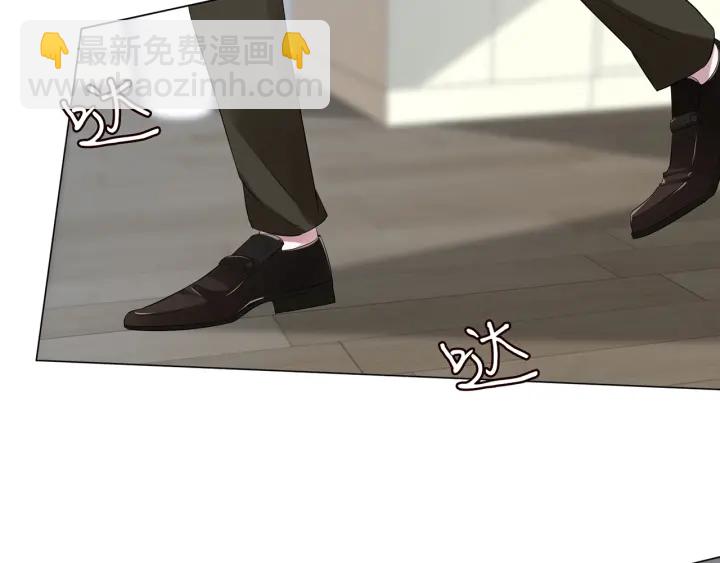 🍟名门挚爱 第235话 废了她 第44页