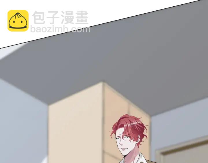 🍟名门挚爱 第235话 废了她 第45页