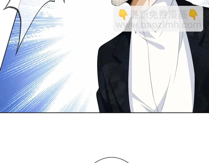 🍟名门挚爱 第235话 废了她 第7页
