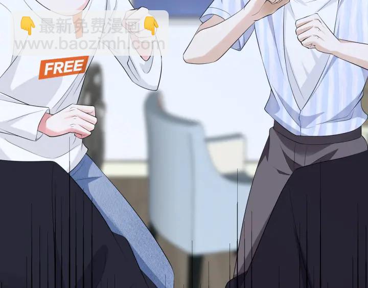 🍟名门挚爱 第235话 废了她 第9页