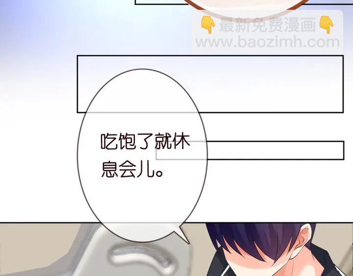 🍟名门挚爱 第237   她才是龙家的孩 第11页