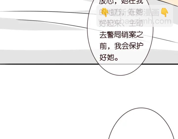 🍟名门挚爱 第237   她才是龙家的孩 第34页