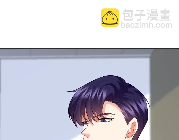 🍟名门挚爱 第237   她才是龙家的孩 第4页