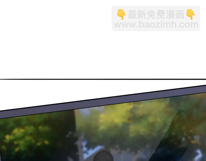 🍟名门挚爱 第237   她才是龙家的孩 第46页