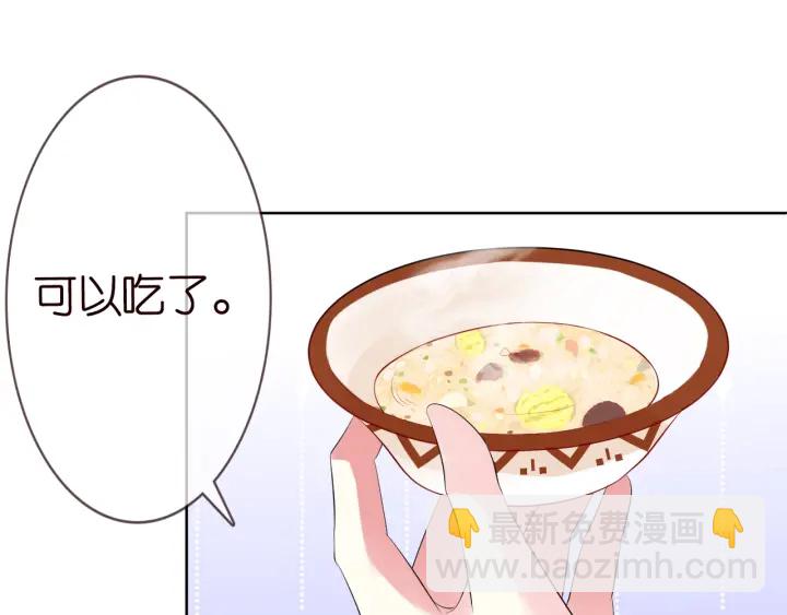 🍟名门挚爱 第237   她才是龙家的孩 第6页