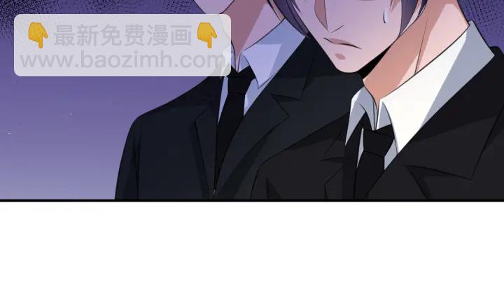🍟名门挚爱 第239 你非要逼我吗 第26页