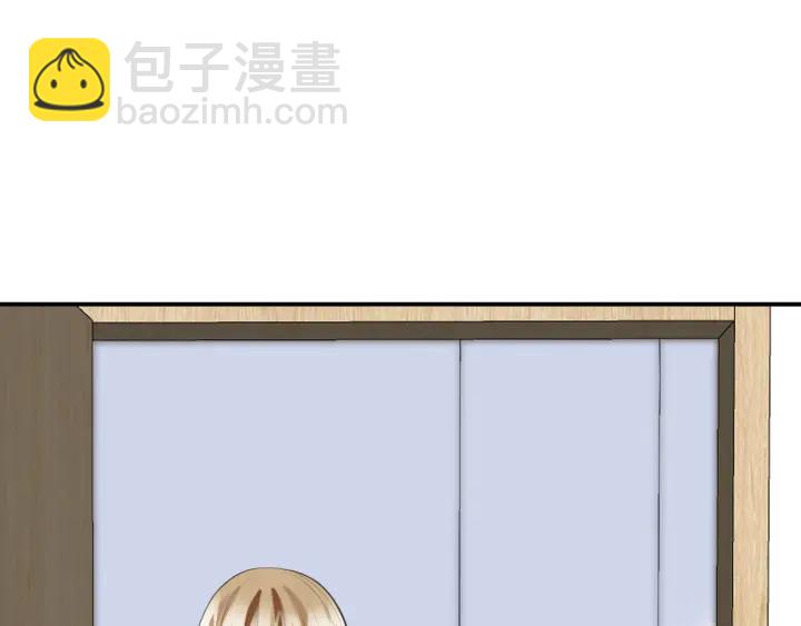 🍟名门挚爱 第239 你非要逼我吗 第4页