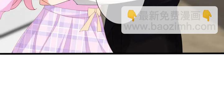 🍟名门挚爱 第241  不治身亡 第15页