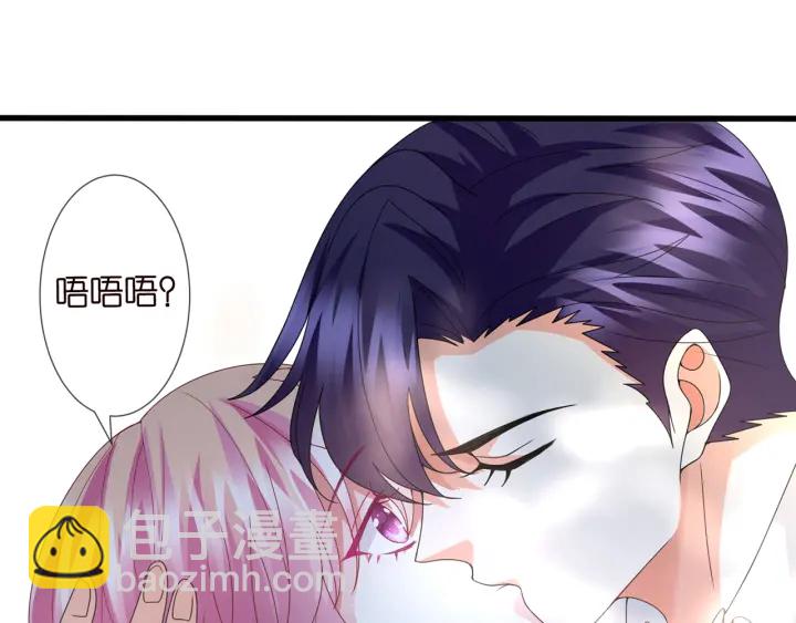 🍟名门挚爱 第241  不治身亡 第16页