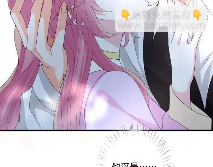 🍟名门挚爱 第241  不治身亡 第17页