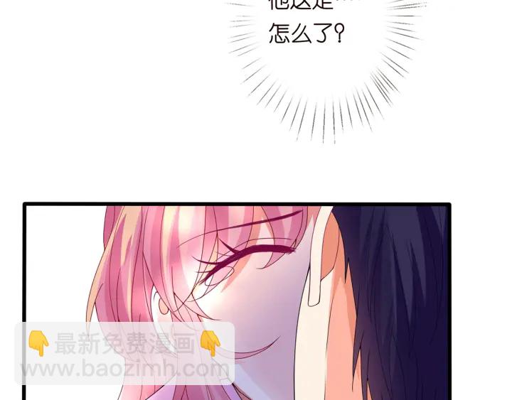 🍟名门挚爱 第241  不治身亡 第18页