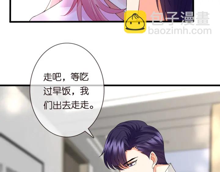 🍟名门挚爱 第241  不治身亡 第19页