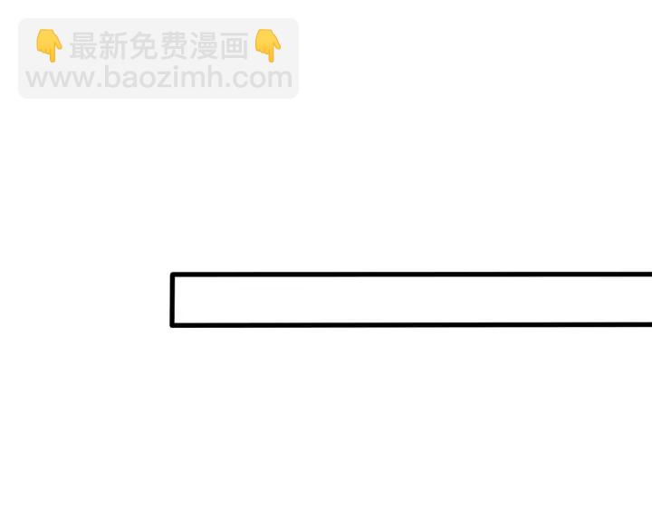 🍟名门挚爱 第241  不治身亡 第25页