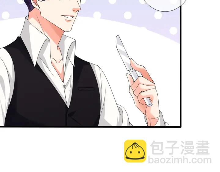 🍟名门挚爱 第241  不治身亡 第29页
