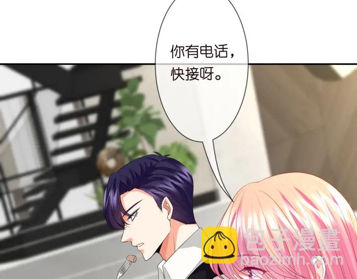 🍟名门挚爱 第241  不治身亡 第36页
