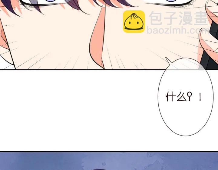 🍟名门挚爱 第241  不治身亡 第41页