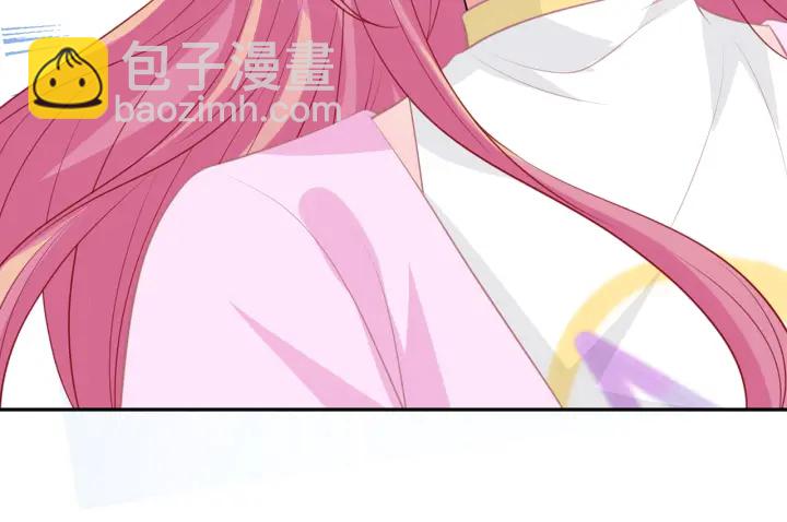 🍟名门挚爱 第241  不治身亡 第45页