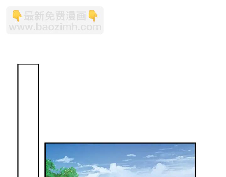 🍟名门挚爱 第241  不治身亡 第46页