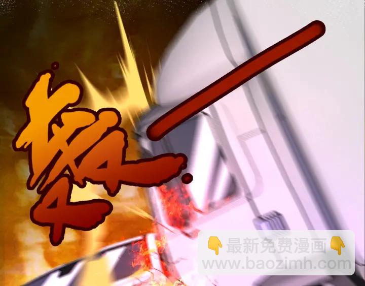 🍟名门挚爱 第241  不治身亡 第49页