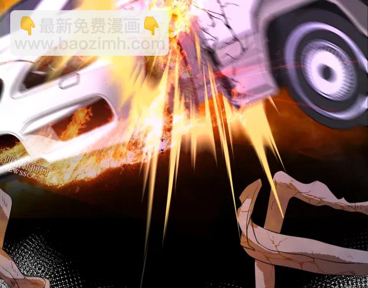 🍟名门挚爱 第241  不治身亡 第50页
