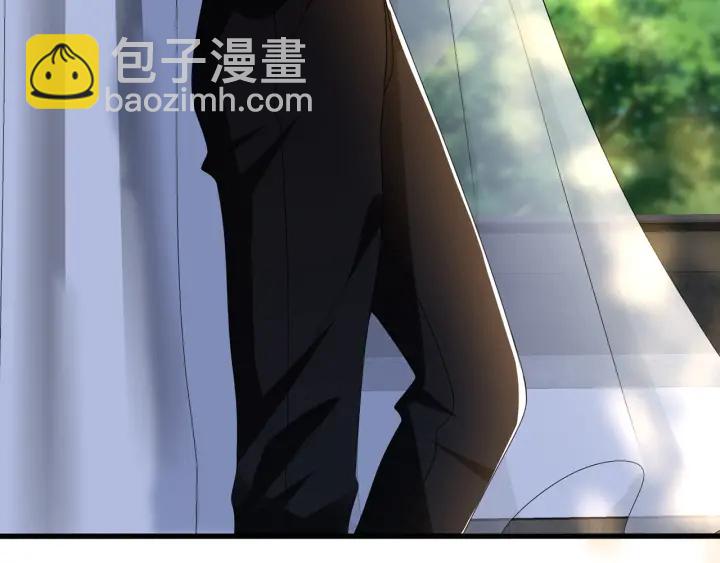 🍟名门挚爱 第241  不治身亡 第7页