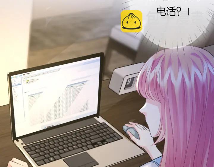 🍟名门挚爱 第243 幕后黑手是他？ 第10页