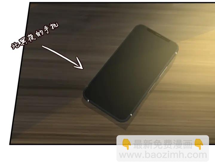 🍟名门挚爱 第243 幕后黑手是他？ 第14页
