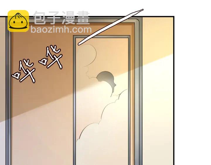 🍟名门挚爱 第243 幕后黑手是他？ 第15页