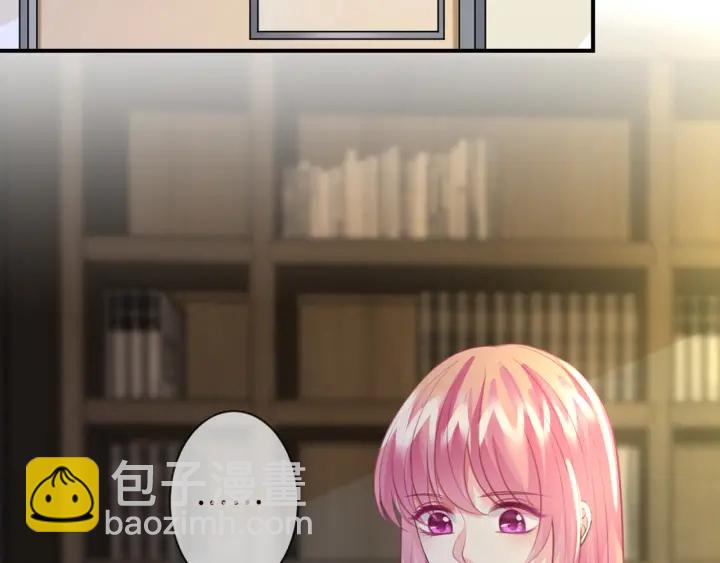 🍟名门挚爱 第243 幕后黑手是他？ 第16页