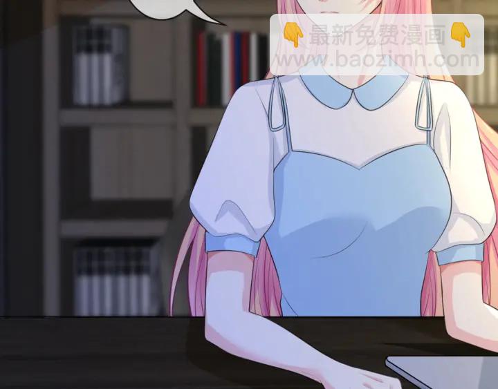 🍟名门挚爱 第243 幕后黑手是他？ 第17页