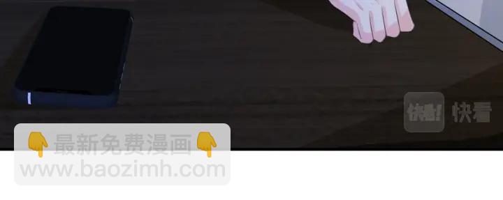 🍟名门挚爱 第243 幕后黑手是他？ 第18页