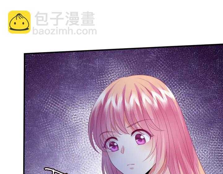 🍟名门挚爱 第243 幕后黑手是他？ 第19页