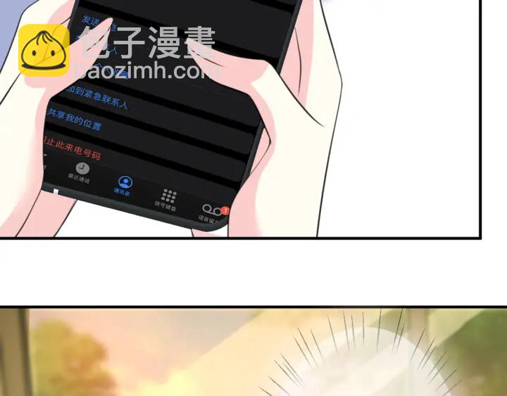 🍟名门挚爱 第243 幕后黑手是他？ 第22页