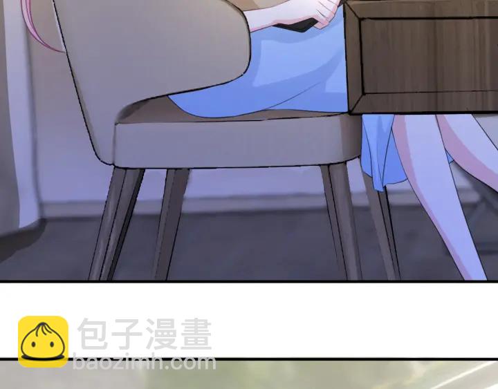🍟名门挚爱 第243 幕后黑手是他？ 第24页