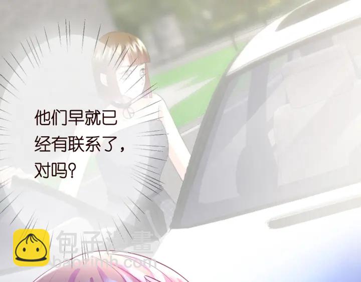 🍟名门挚爱 第243 幕后黑手是他？ 第25页