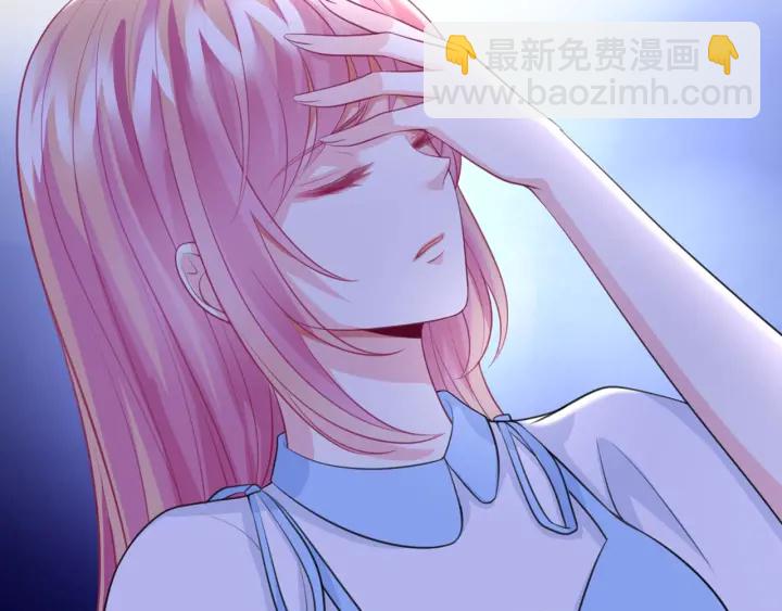 🍟名门挚爱 第243 幕后黑手是他？ 第26页