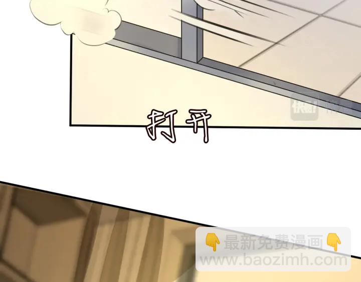🍟名门挚爱 第243 幕后黑手是他？ 第28页