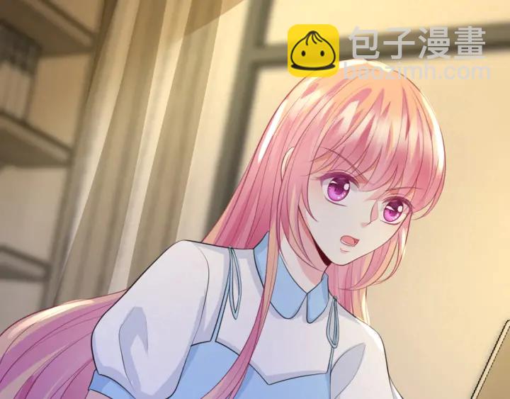 🍟名门挚爱 第243 幕后黑手是他？ 第29页