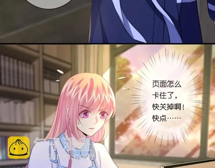 🍟名门挚爱 第243 幕后黑手是他？ 第34页