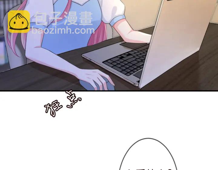 🍟名门挚爱 第243 幕后黑手是他？ 第35页