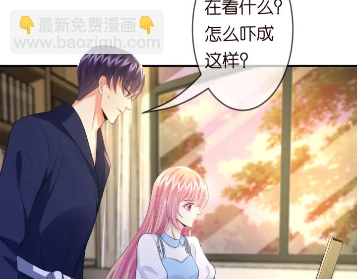 🍟名门挚爱 第243 幕后黑手是他？ 第36页