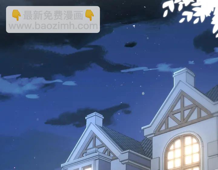 🍟名门挚爱 第243 幕后黑手是他？ 第41页