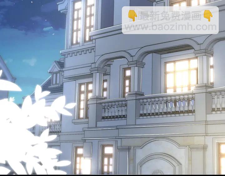 🍟名门挚爱 第243 幕后黑手是他？ 第42页