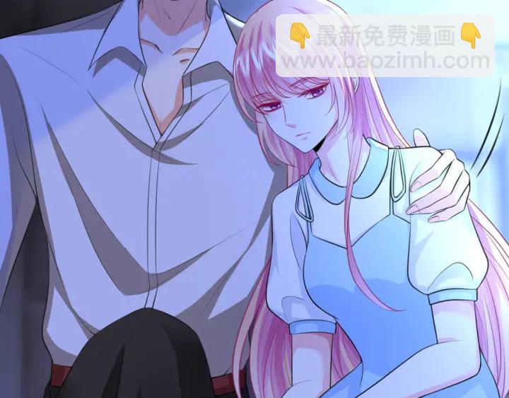 🍟名门挚爱 第243 幕后黑手是他？ 第47页