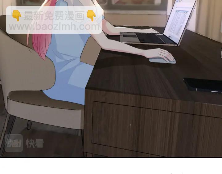 🍟名门挚爱 第243 幕后黑手是他？ 第6页