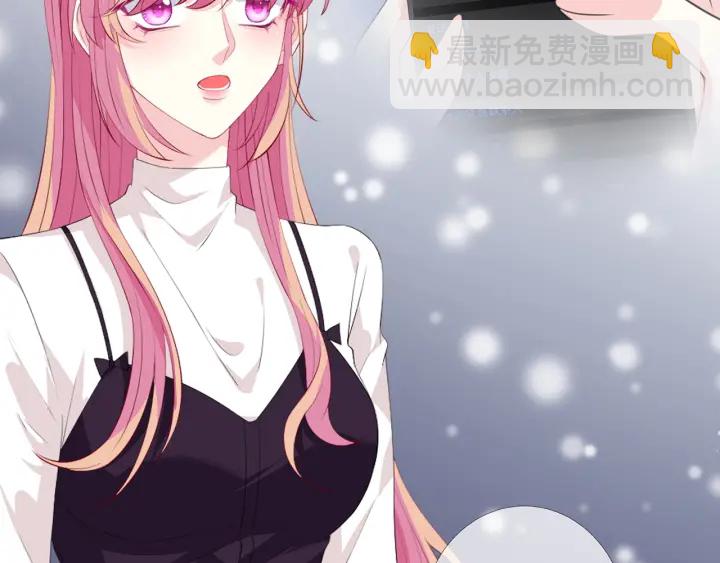 🍟名门挚爱 第245  我的女人只有她 第19页