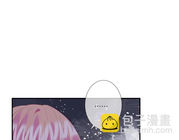🍟名门挚爱 第245  我的女人只有她 第23页