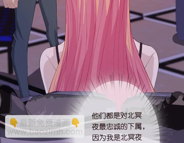🍟名门挚爱 第245  我的女人只有她 第27页