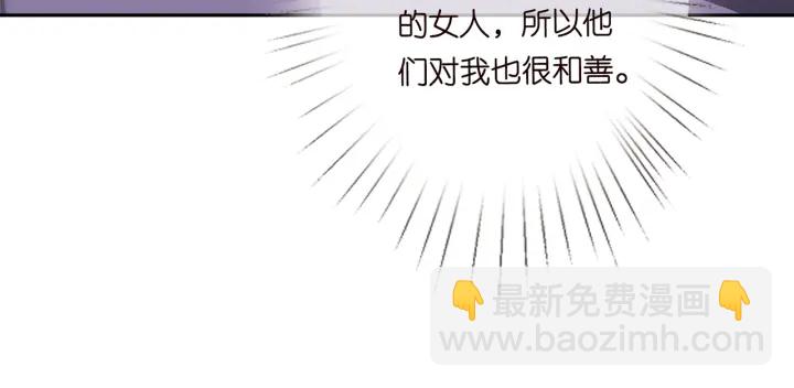 🍟名门挚爱 第245  我的女人只有她 第28页