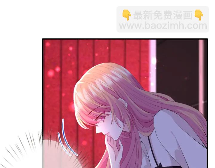 🍟名门挚爱 第245  我的女人只有她 第29页